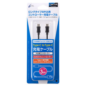 TVゲーム用アクセサリ・周辺機器