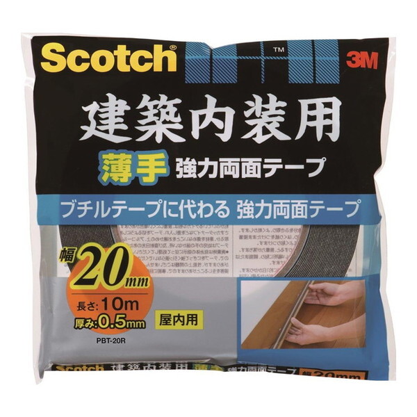 3M(X[G) XRb`(R)zp苭͗ʃe[v20mm×10m PBT-20R ubN