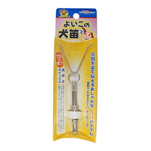 その他しつけ用品