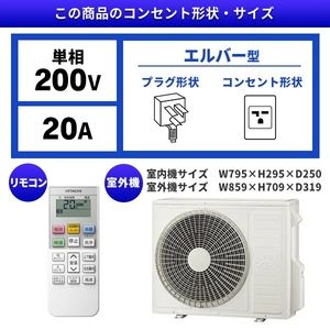 日立 RAS-MJ63M2(W) スターホワイト 白くまくん MJシリーズ 2022年 