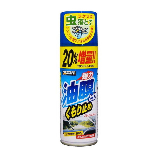 PROSTAFF A36 urXv-220