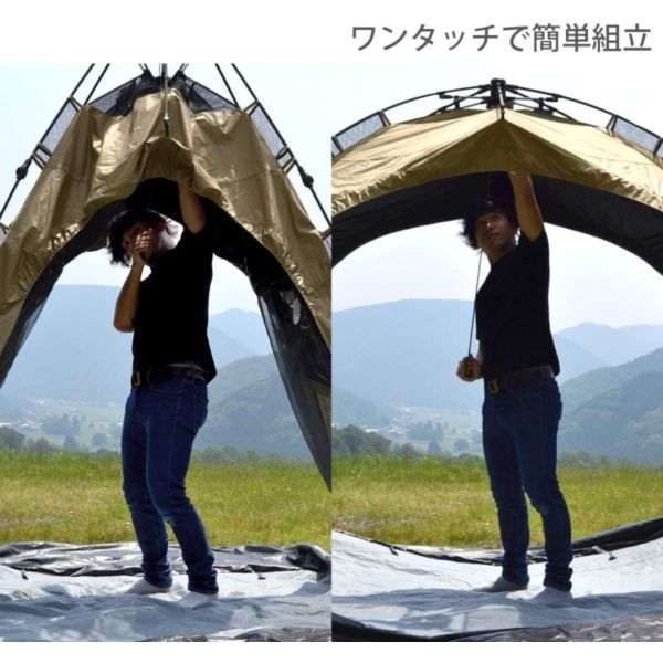 DOD T5-721-TN タン [わがやのシェード] | 激安の新品・型落ち