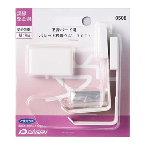 その他学童用品