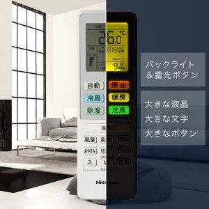 ハイセンス HA-S25D-W [ルームエアコン (主に8畳用)]21年製① Hisense HA-S25D-W Sシリーズ [エアコン (主に8畳用)] | 激安の新品