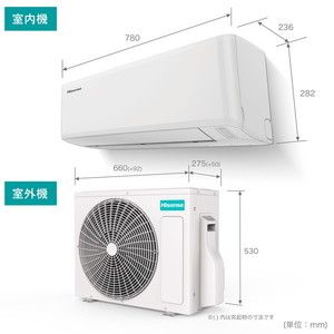 ハイセンス HA-S25D-W [ルームエアコン (主に8畳用)]21年製① Hisense HA-S25D-W Sシリーズ [エアコン (主に8畳用)] | 激安の新品
