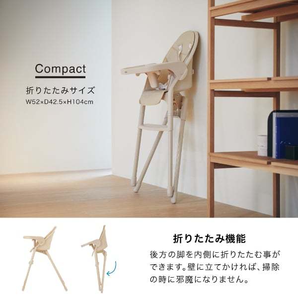 KATOJI ベビーチェア ムース ミルク 22508 7か月頃～36ヶ月まで 【保証