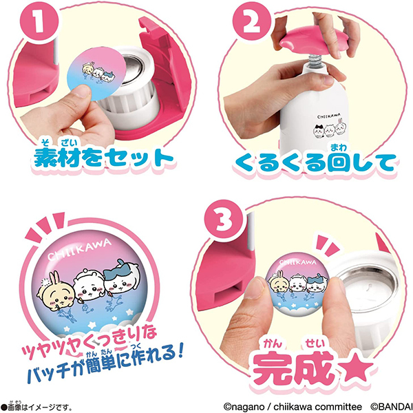 Canバッチgood! TinyTANセット 子供用 缶バッチ - 小物・アクセサリー