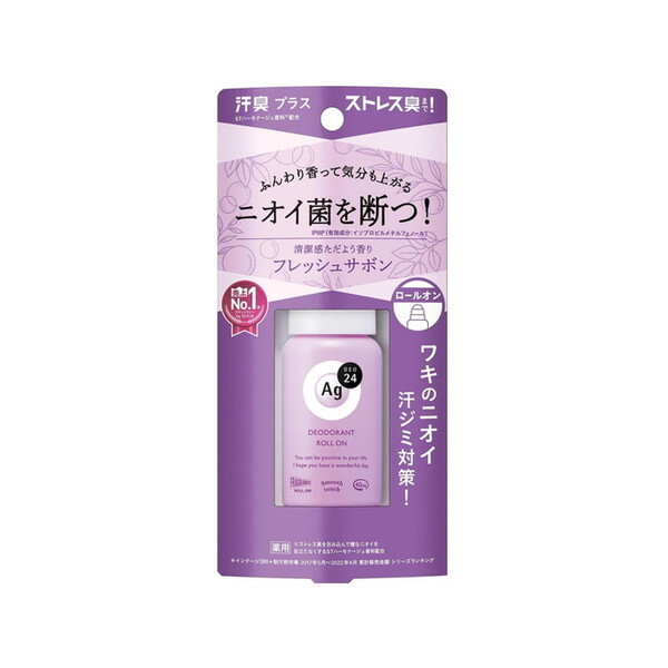 ロールオン」の人気商品一覧 | 安い商品を通販サイトから探す - 価格.com