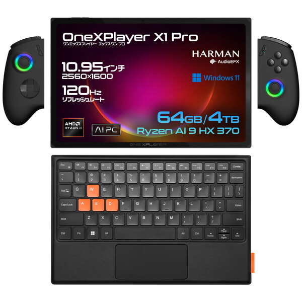 One XPLayer ONEX1PRO376440 [|[^uQ[~OPC 10.95^/64GB/4TB]