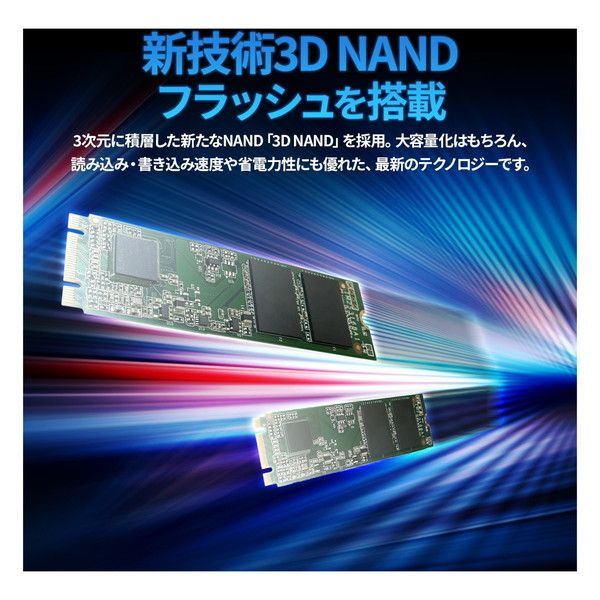 アドテック 3D NAND SSD L20D 256GB 2.5inch SATA AD-L20DS25I-256G