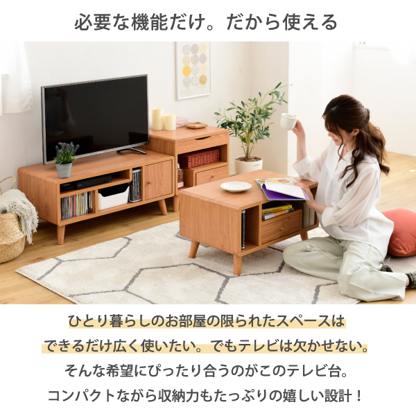 JKプラン FAP-0004-BR [テレビ台] | 激安の新品・型落ち・アウトレット