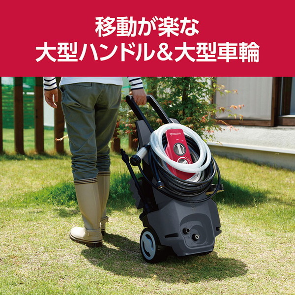 京セラ AJP4170VGQ [高圧洗浄機] | 激安の新品・型落ち・アウトレット
