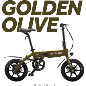 電動アシスト自転車 ハリヤ マットナイト BE-ELH342A 【キャンセル