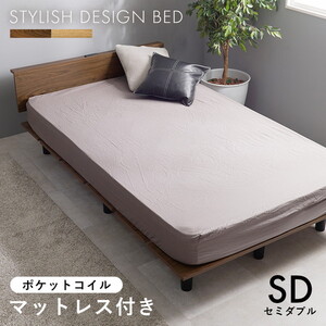 フレーム・マットレスセット