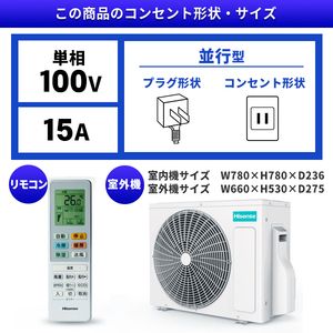 Hisense HA-S28D-W Sシリーズ [エアコン (主に10畳用)] | 激安の新品