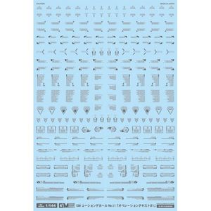 工具・ディスプレイ用品