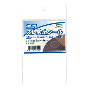 テーブルクロス