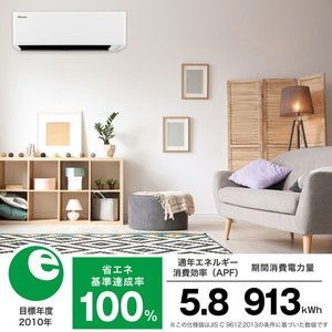 Hisense HA-S28D-W Sシリーズ [エアコン (主に10畳用)] | 激安の新品 