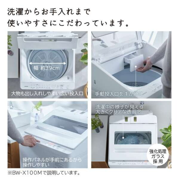 2025年製 ビートウォッシュ10kg BW-V100M 日立 ビートウォッシュ BW-V100M(W) [ホワイト] 価格比較 - 価格.com