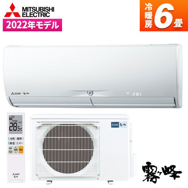 MITSUBISHI MSZ-X2222D-W ピュアホワイト 霧ヶ峰 Xシリーズ [エアコン