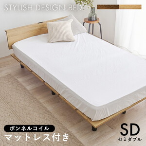 フレーム・マットレスセット