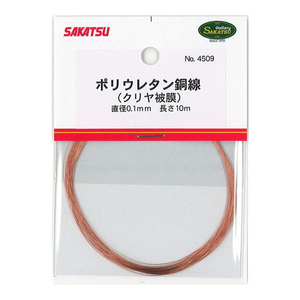 その他プラモデル・模型