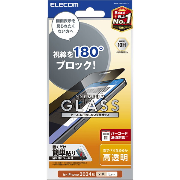 ELECOM PM-A24BFLGGPF2 [iPhone16 Plus KXtB ̂h~(E)]