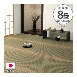 カーペット・ラグ