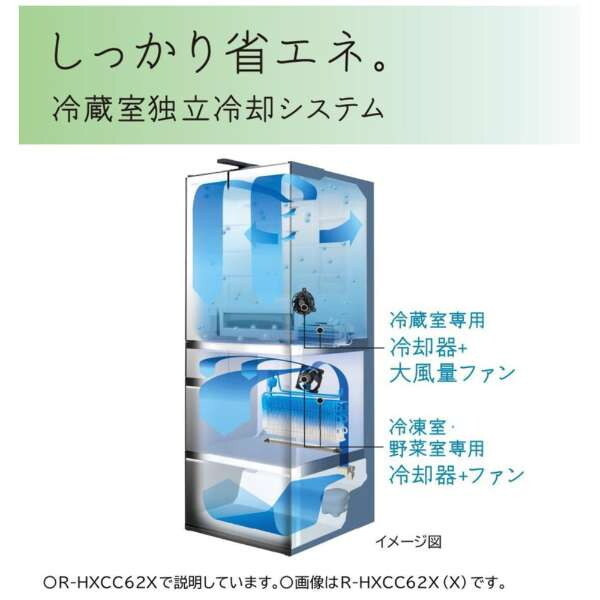 日立 R-H49X(W) ピュアホワイト Hタイプ [冷蔵庫 (485L・フレンチドア