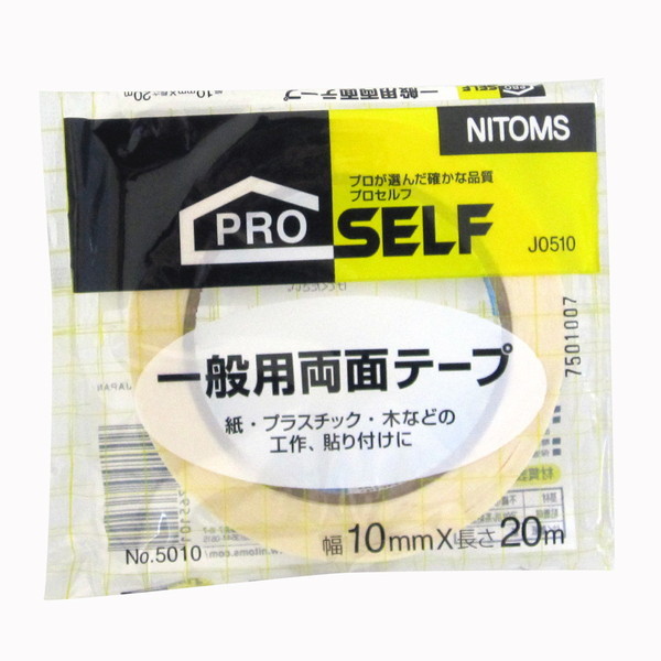 jgY No.5010 ʗpʃe[v 10mm×20m