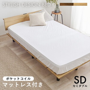 フレーム・マットレスセット