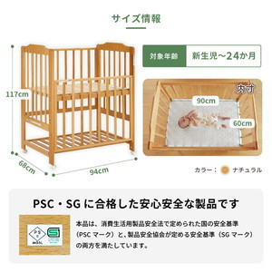 KATOJI ハイシートミニベビーベッド2 プレミアム ナチュラル 02510
