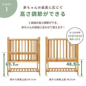 KATOJI ハイシートミニベビーベッド2 プレミアム ナチュラル 02510