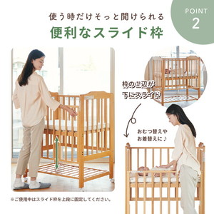 KATOJI ハイシートミニベビーベッド2 プレミアム ナチュラル 02510 KATOJI ハイシートミニベビーベッド2 プレミアム ナチュラル 02510