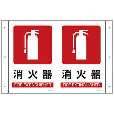 �Ώ\�� 392701 �܂�Ȃ��W�� ���Ί� JA-701 300×460mm(1��300×200) PET