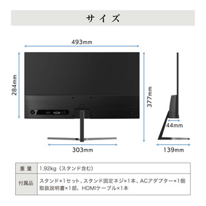 超薄型で省スペースなのに大画面、ベゼルレス液晶モニターの新