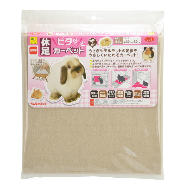 OW J51 xs^bƃJ[ybg 5