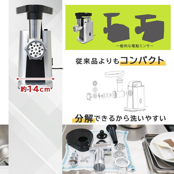 THANKO パワー電動ミンサー「ひき肉職人」MEAGRNSSL 値下げ交渉可 Amazon.co.jp : THANKO パワー電動ミンサー「ひき肉職人
