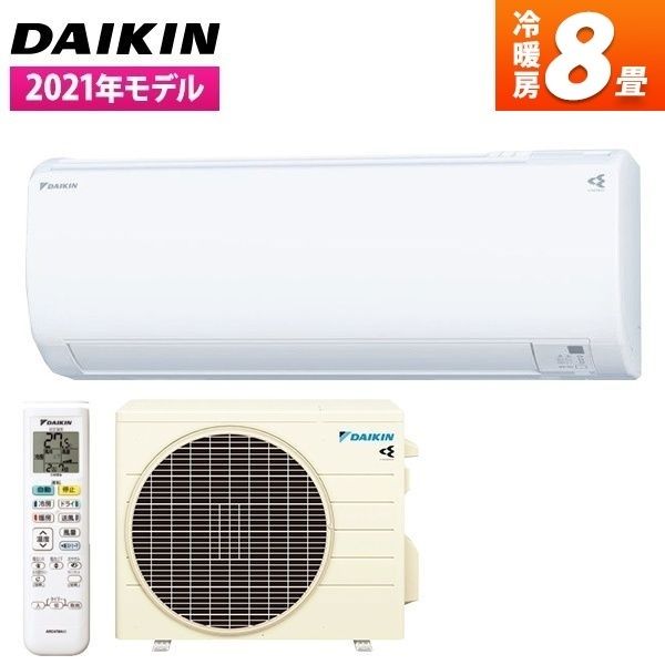 DAIKIN S25YTES-W ホワイト Eシリーズ [エアコン (主に8畳用)] | 激安 