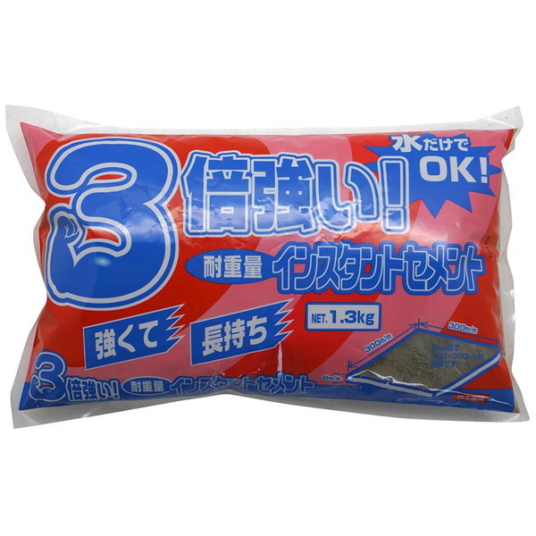 ƒ뉻wH ϏdʃCX^gZg 1.3kg O[