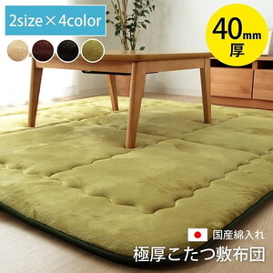 こたつ用アクセサリ