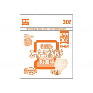 その他おむつ関連用品（福祉介護）