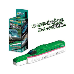 車両・車両セット