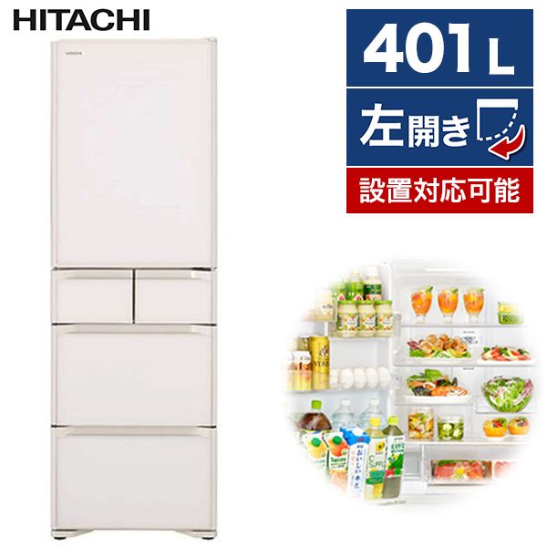 日立冷蔵庫 R-S40K ホワイト 401L 2人用 冷蔵庫 | abcfc.com.br