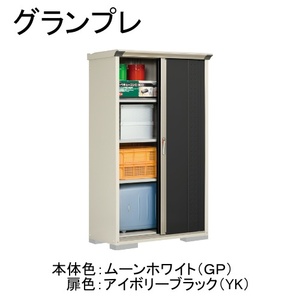 物置・エクステリア用品