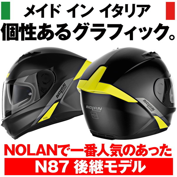 NOLAN D30614 ヘルメット フルフェイス XLサイズ(61-62cm) N60-6 
