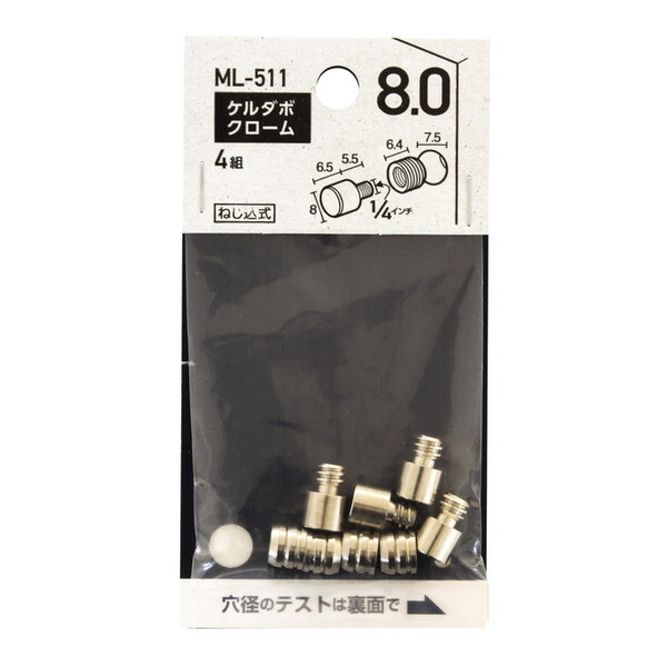 �a�C�Y�� ML511 �P���_�{ �N���[�� 4�g��