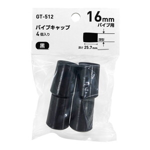 椅子・チェア関連用品