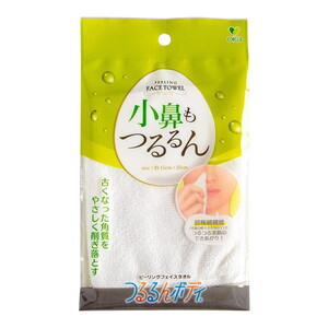 その他バス・洗面所用品