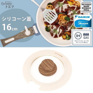 鍋ふた・フライパンふた・取っ手